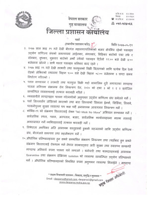 सूचना_5_120002.jpg