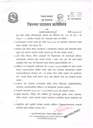 सूचना_5_120003.jpg