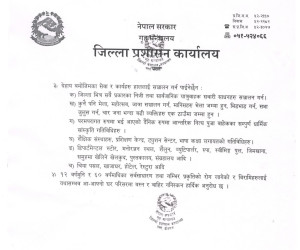 सूचना_5_180002.jpg