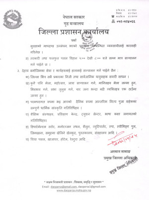 सूचना_5_250002.jpg
